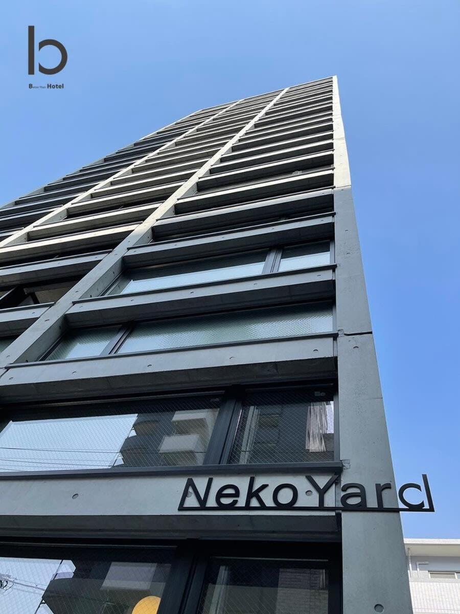 Bhotel Nekoyard - Secure Studio, Walkable To Peace Park & Downtown Хирошима Екстериор снимка
